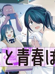 免费漫画网站LOGO
