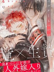 日系连载漫画免费观看