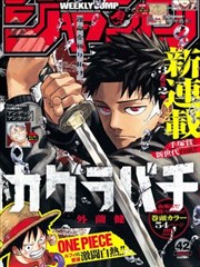 欧美奇幻漫画免费观看