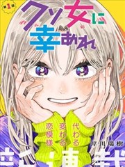 高分治愈系漫画合集